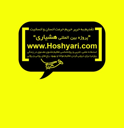 انسان در جستجوی اقتدار